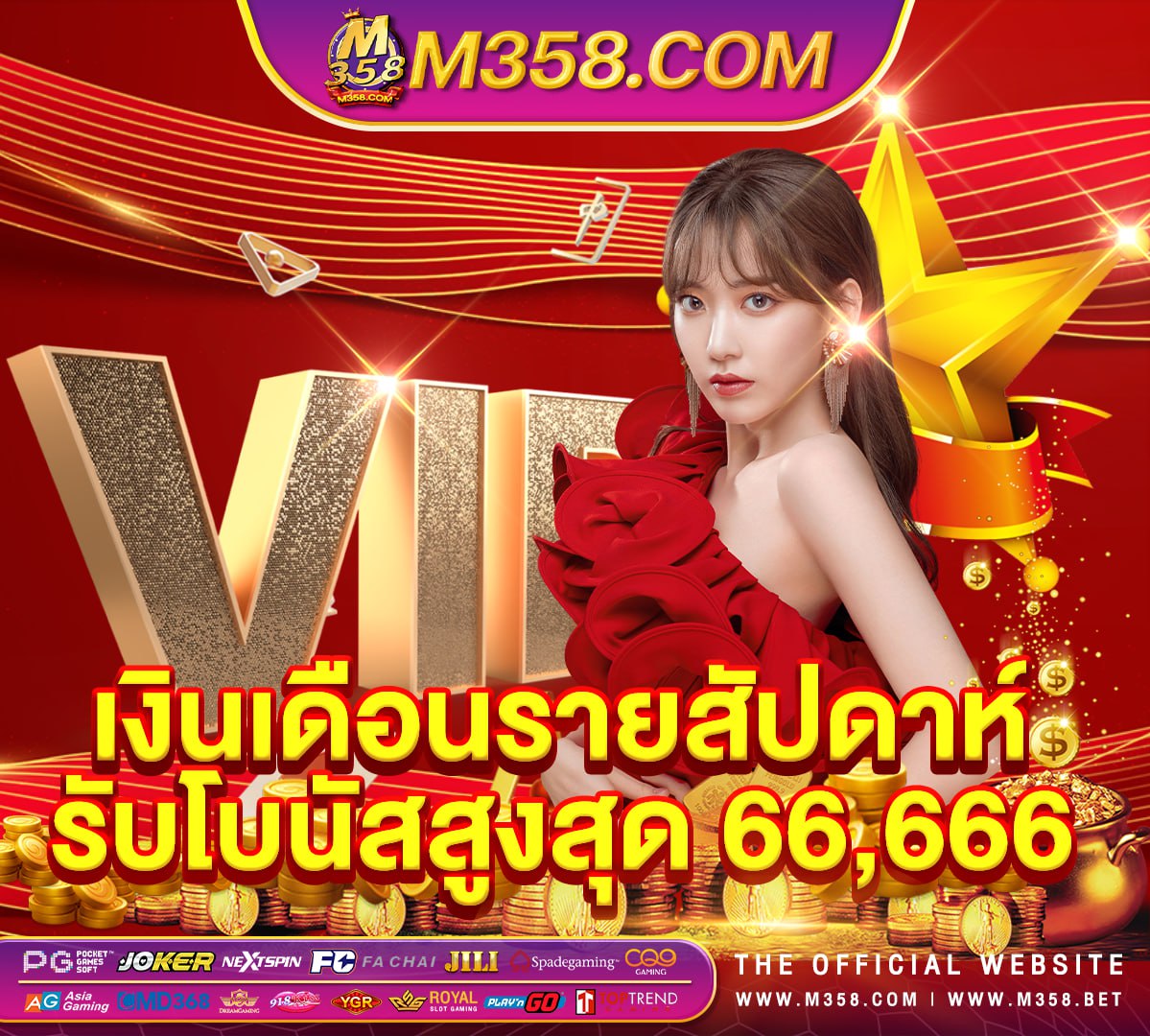 live22 ฟรีเครดิต 300